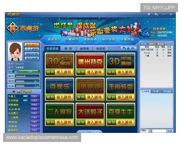元游棋牌手机游戏大厅最新版本上线,享受流畅操作和多样玩法的极致乐趣 元游棋牌手机游戏大厅最新版本上线,享受流畅操作和多样玩法的极致乐趣