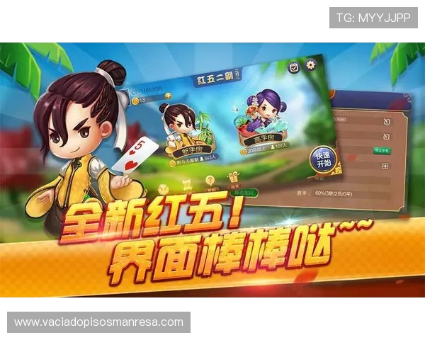 同城游棋牌扑克：玩家常见问题与解决方案全攻略