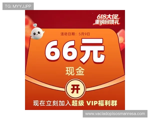 大满贯VIP棋牌最新优惠活动，丰富福利助你轻松赢取更多游戏奖励