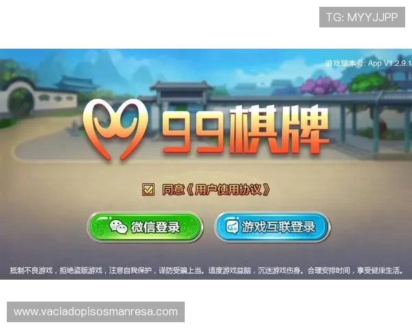 如何选择适合自己的棋牌娱乐手游，提升游戏体验和娱乐享受