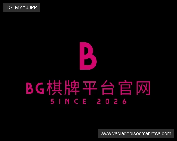 发现bg棋牌平台官网